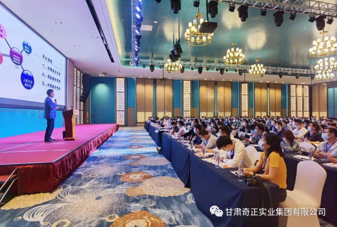 首屆新經(jīng)高班組長管理技能大賽，奇正健康品班組建設(shè)再上新臺階
