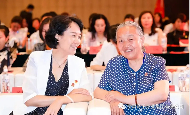 全國工商聯(lián)舉辦慶祝建黨百年專題活動，奇正集團董事長雷菊芳出席作主旨發(fā)言